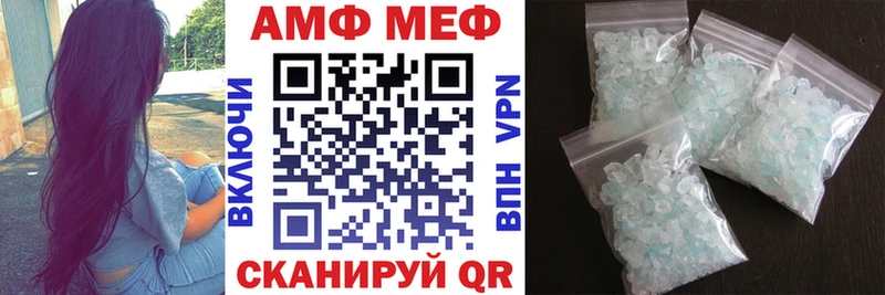 Амфетамин Розовый Калачинск