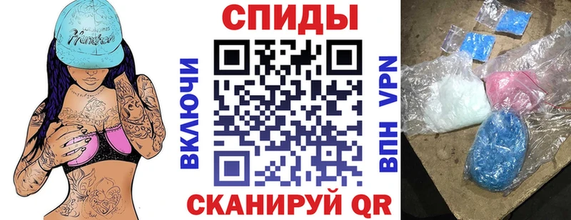 Amphetamine Premium  Калачинск 