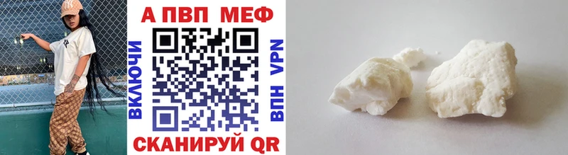 APVP мука  Калачинск 