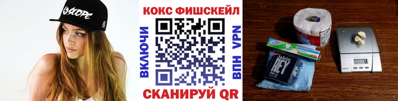 Cocaine Боливия  Калачинск 