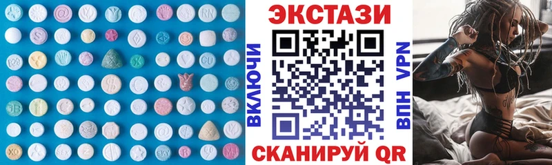как найти   Калачинск  ЭКСТАЗИ Punisher 