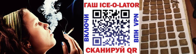 ГАШИШ Изолятор наркота Калачинск