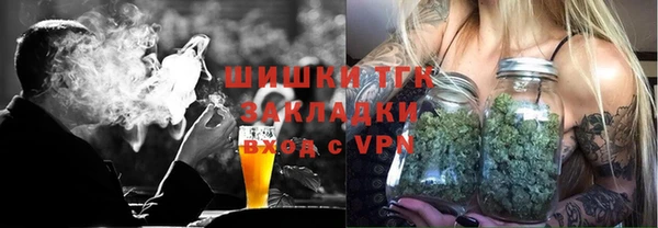 соль ск Куйбышев