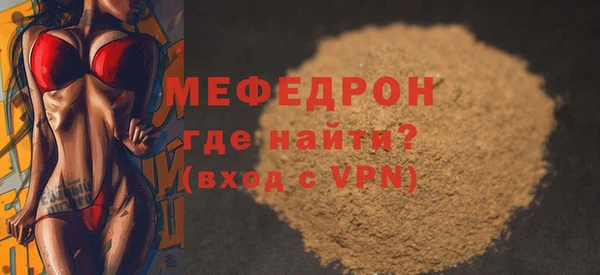 MDMA Кукмор
