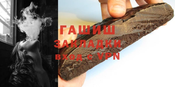 кокаин Ладушкин