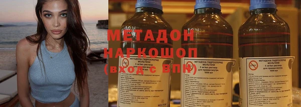 метадон Лагань