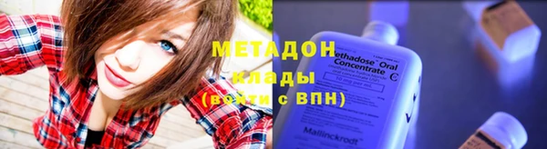 кокаин Ладушкин