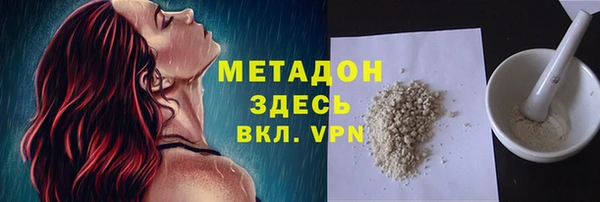 метадон Лагань