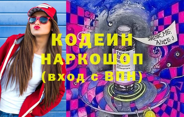 метадон Лагань