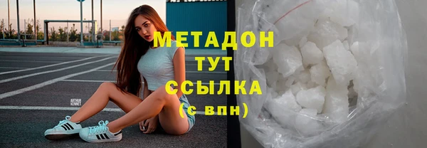 метадон Лагань