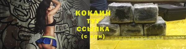 кокаин Ладушкин