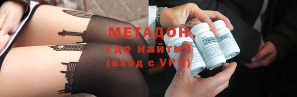метамфетамин Алексеевка