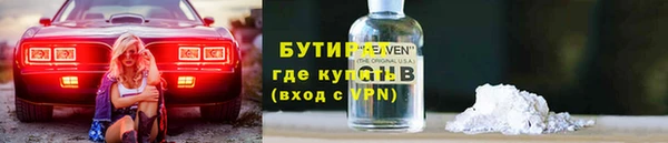 mdpv Кулебаки