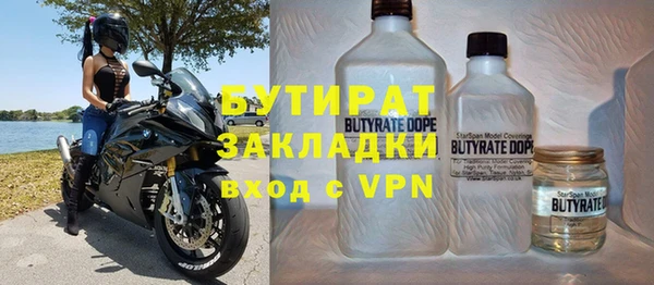 соль ск Куйбышев