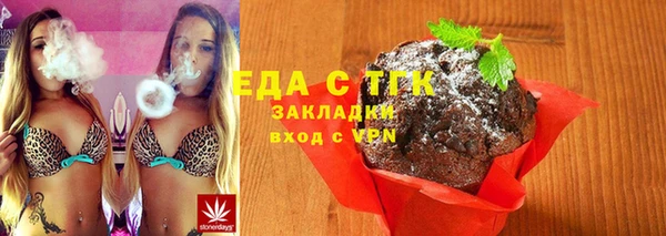 метадон Лагань