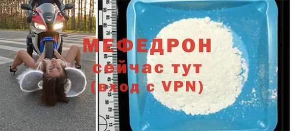 дурь Лабытнанги