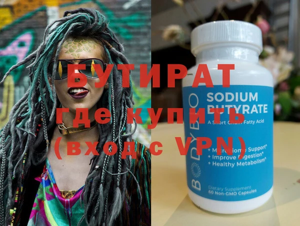 дурь Лабытнанги