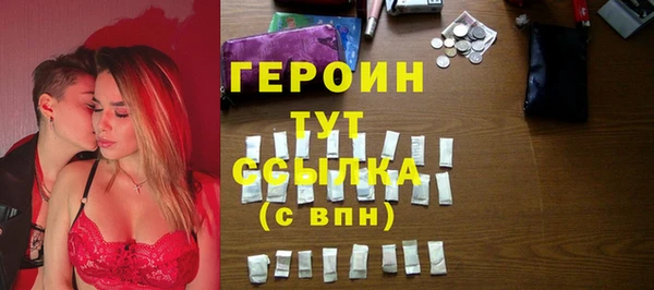 метадон Лагань