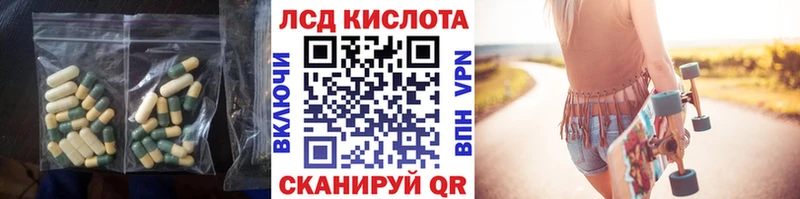 mega сайт  Калачинск  ЛСД экстази ecstasy  сколько стоит 