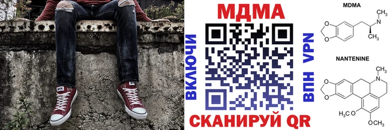 mega вход  Калачинск  MDMA Molly 