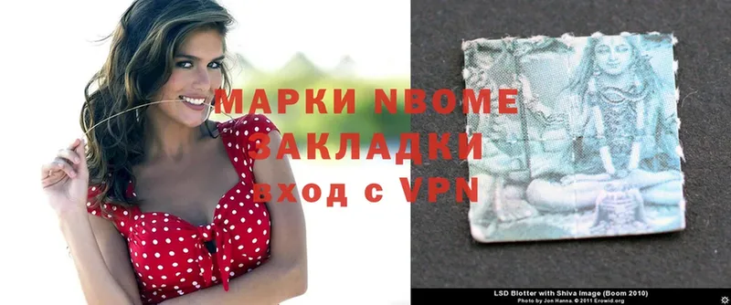 Марки 25I-NBOMe 1,8мг  где продают наркотики  Калачинск 