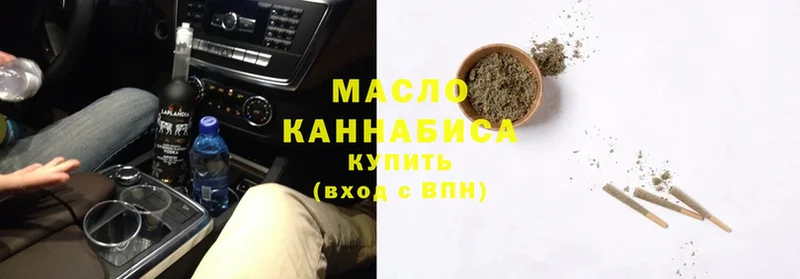 ТГК жижа  Калачинск 