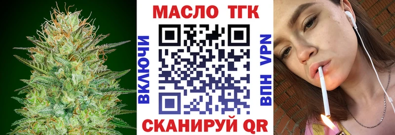 Дистиллят ТГК вейп  darknet Telegram  Калачинск  дарнет шоп 
